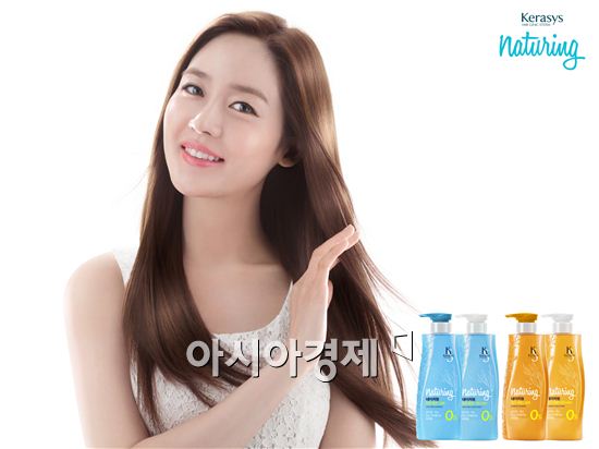 애경, 케라시스 네이처링 샴푸 2종 출시 
