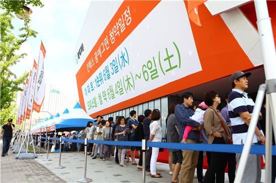 킨텍스 꿈에그린, 견본주택에 4만여명 몰려