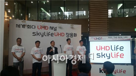 KT스카이라이프, 3채널 UHD 방송 시작…"연말까지 10만명 확보"