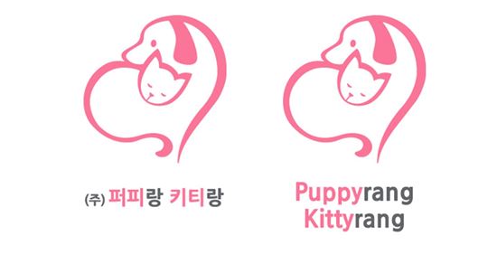 퍼피랑 키티랑 로고
