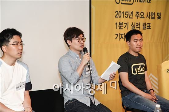 왼쪽부터 이상훈 옐로모바일 CFO, 이상혁 CEO, 임진석 CSO