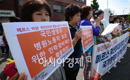 [포토]'메르스 비상! 병원 직원 안전도 보장하라!'