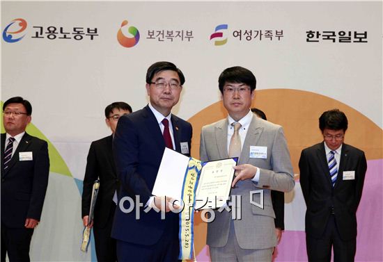 유니클로, 남녀고용평등 우수기업 선정