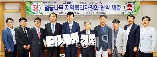 장흥군(군수 김성)은 1일 군청 상황실에서 (주)영진약품공업, (재)전남생물산업진흥원 천연자원연구센터와 멀꿀나무 지역특화를 위한 업무협약(MOU)을 체결했다.
