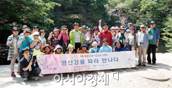 [포토]광주 남구, 길 위의 인문학 탐방