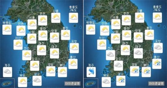 오늘의 날씨, 중부지방 맑고 '더움'…남부지방 흐리고 '비'