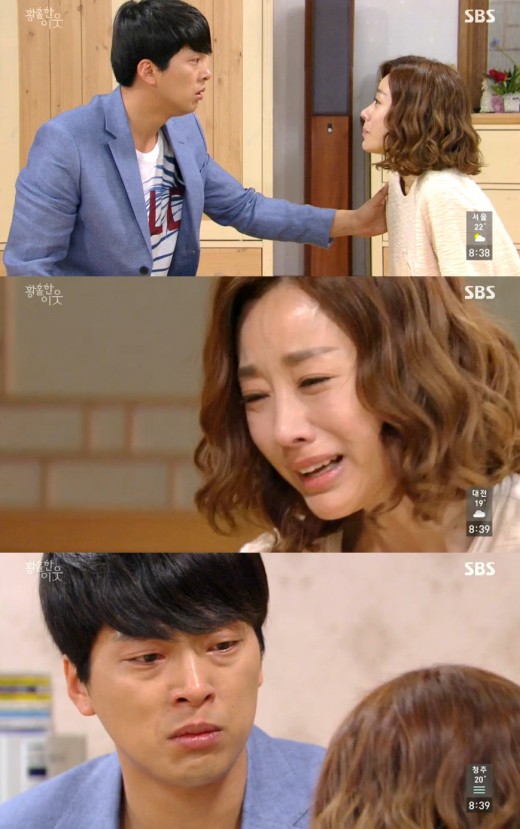 '황홀한이웃' 윤손하, 윤희석 붙잡고 애원…"나 좀 살려줘"