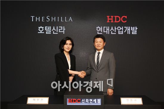 호텔신라 이부진 사장(왼쪽)과 현대산업개발 정몽규 회장(오른쪽)이 지난달 25일 용산 아이파크몰에서 열린 HDC신라면세점 출범식에 참석해 기념촬영을 하고 있다.