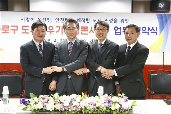 김영종 종로구청장(왼쪽 두번째)가 보도상 시설물 정비를 위한 업무 협약식을 가졌다.