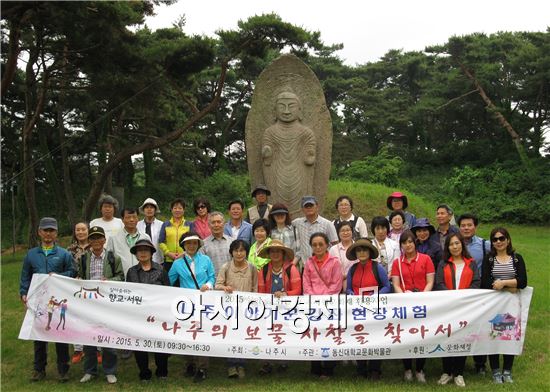 천년고도 역사도시 나주 “불교문화 사찰 탐방” 강좌