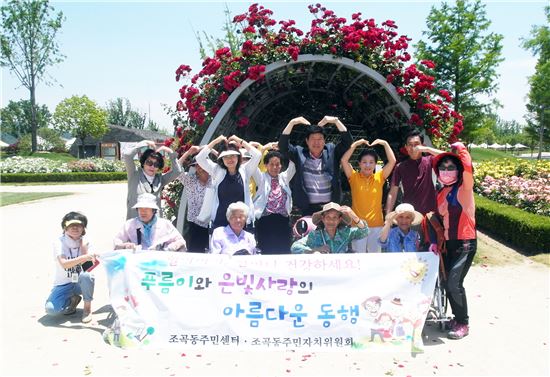 “오메 오메 여기가 말로만 듣던 순천만 정원이다요?” 