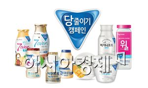 한국야쿠르트, '저당' 제품 오리지널 인기 뛰어 넘어