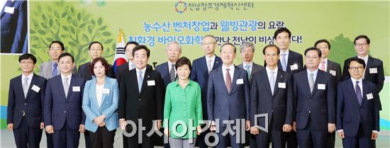 [포토]기념촬영하는 박근혜 대통령