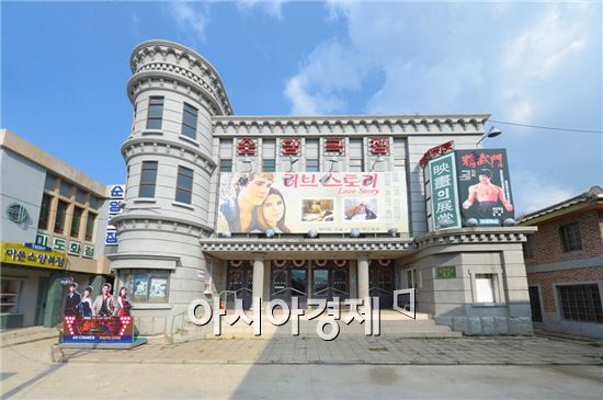 순천드라마촬영장
