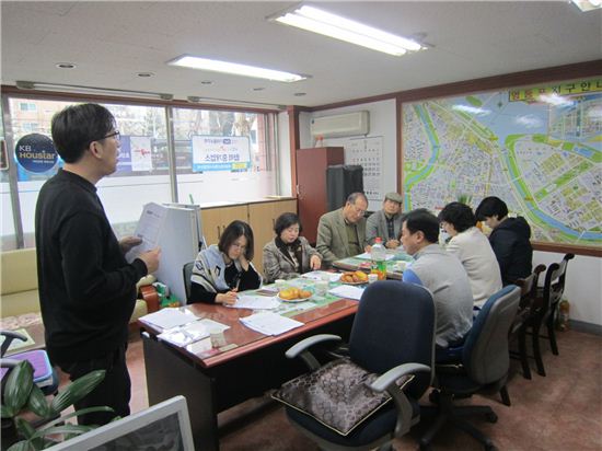 영등포구, 찾아가는 공인중개사 순회교육