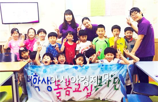 호남대 수화동아리 ‘하늘그림’, KOFAC 돌봄교실봉사단 1기 선발