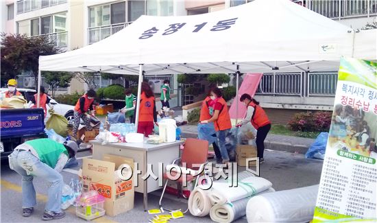 광주시 광산구 송정1동 주민들, 위기가정 새 단장 구슬땀