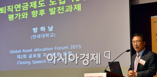 [포토]특강하는 방하남 前 고용노동부 장관, '100세 시대 퇴직연금의 발전방향은...'