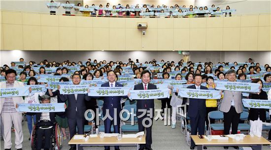 전남복지메신저, 복지 사각 제로화 나선다