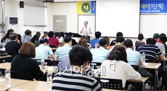 호남대 창업교육센터, ‘2015-상반기 창업아카데미 1단계’ 개최