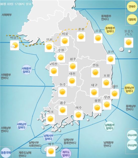 [내일날씨]낮 최고 31℃…낮과 밤 기온차 커