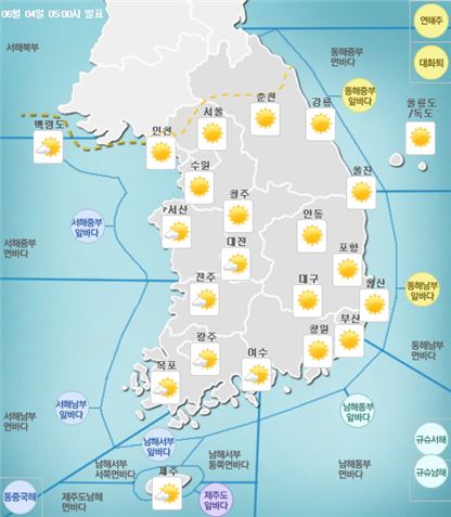 6월4일 날씨 예보. 사진=기상청 홈페이지