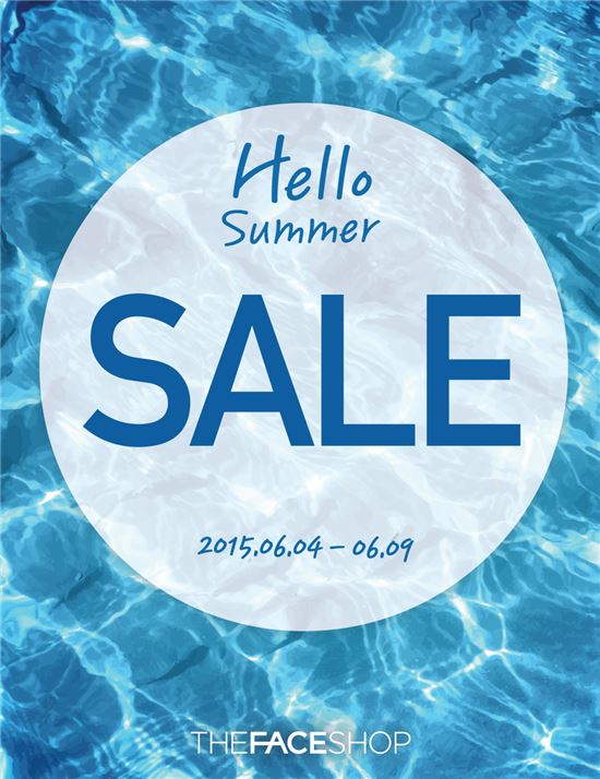 더페이스샵, 오늘부터 여름용품 최대 반값 세일