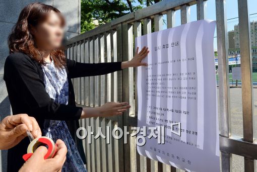 [메르스 공포] '정보' 틀어쥔 정부…불안만 키웠다