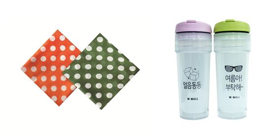 W몰, 환경의 날 맞아 착한 손수건을 드립니다