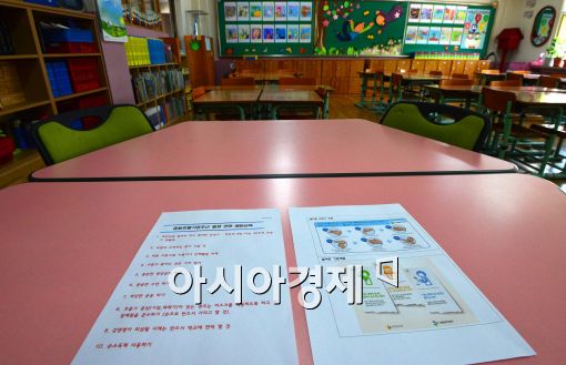 [포토]텅 빈 교실 속 메르스 예방 관련 안내문