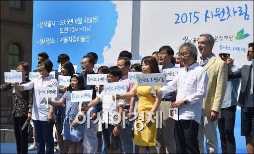 [포토]쿨비즈 패션쇼