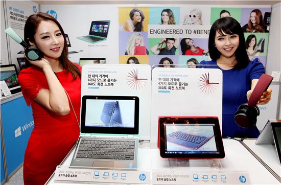 HP "360도 회전하는 노트북, 49만원대…'밀레니얼 세대' 잡는다"