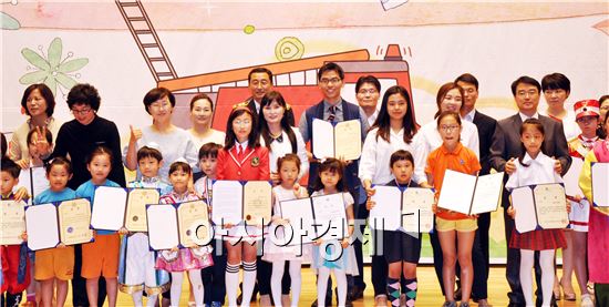제10회 119소방동요 경연대회에서 영광중앙초등학교와 광양혜화유치원이 각각 부별 대상을 수상했다.
