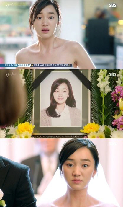 가면. 사진=SBS '가면' 방송화면 캡처