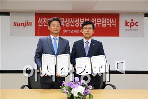 선진, 임직원 교육훈련 협력 기반 강화