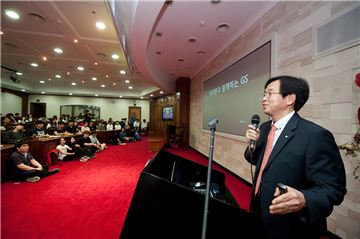 GS 칼텍스 이상훈 팀장 동서대 기업문화특강