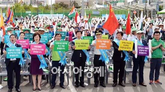 광주 남구, U대회 성공기원 범구민 결의대회