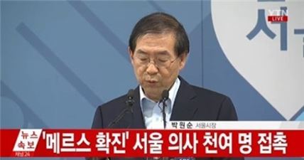 "메르스 의사 접촉 21명 연락 안돼"…서울시, 소재파악 