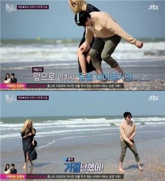 '5일간의 썸머' 김예림, 로빈 스킨십에 "쉬운 여자 아냐" 단호박