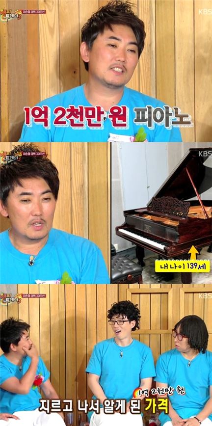 이승철. 사진=KBS2 '해피투게더3' 방송화면 캡처