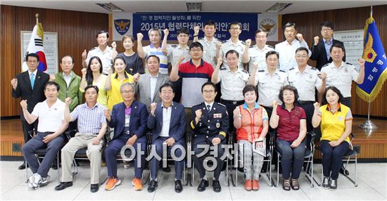 함평경찰,민·경 협력방범 강화 2015년 치안간담회 개최