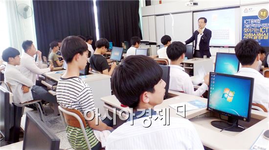 호남대 ICT특성화사업단, 보성벌교중 ‘찾아가는 ICT 과학실험실’