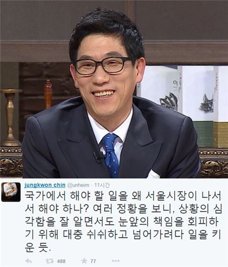 진중권 "국가 해야 할 일을 왜 서울시장이 나서야 하나?"