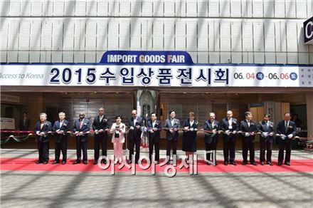 "풍성한 수입상품 전시회 보러 오세요"