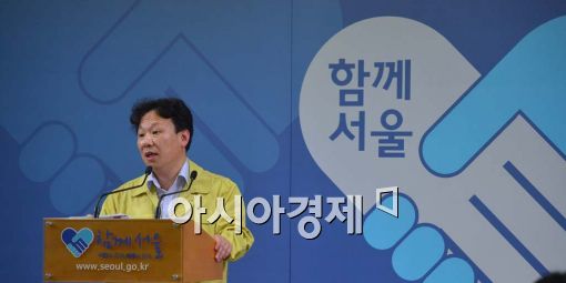 [포토]서울시, "메르스 의사 접촉 1565명 중 1317명과 통화" 