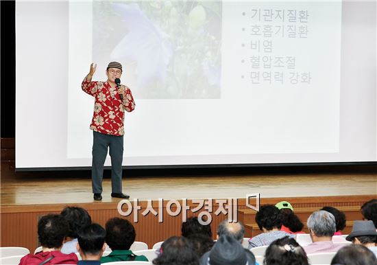 광주 동구는 5일 대회의실에서 화성행궁명인한의원 원장 김오곤 씨를 초청해 ‘노래하는 한의사 김오곤의 행복한 자기건강법’이란 주제로 2015년 동구아카데미 일곱 번째 강의를 개최했다. 사진제공=광주시 동구