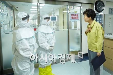 박근혜 대통령이 지난 5일 국립중앙의료원을 방문해 메르스 환자 진료 상황 등을 점검하고 있다.(사진제공 : 청와대)