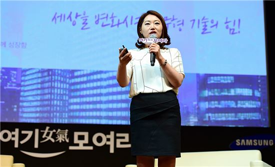 삼성 여성 IT전문가 "IT서비스는 사용자를 위한 것…'공감 능력' 필요"