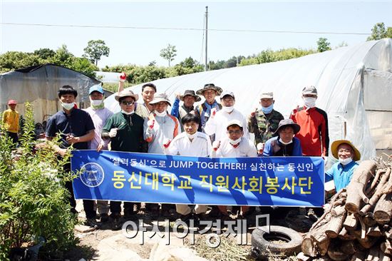 동신대 직원사회봉사단, 나주 독거노인 위해 봉사활동