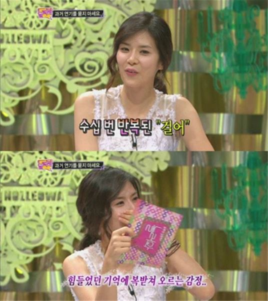 '삼시세끼' 사랑꾼 지성 아내 이보영, 신인 시절 "정말 죽고 싶었다" …도대체 왜?